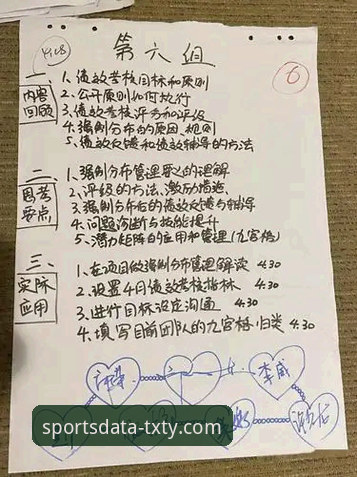 揭秘精准体育数据背后的真相：天行体育官网如何定义行业新标准