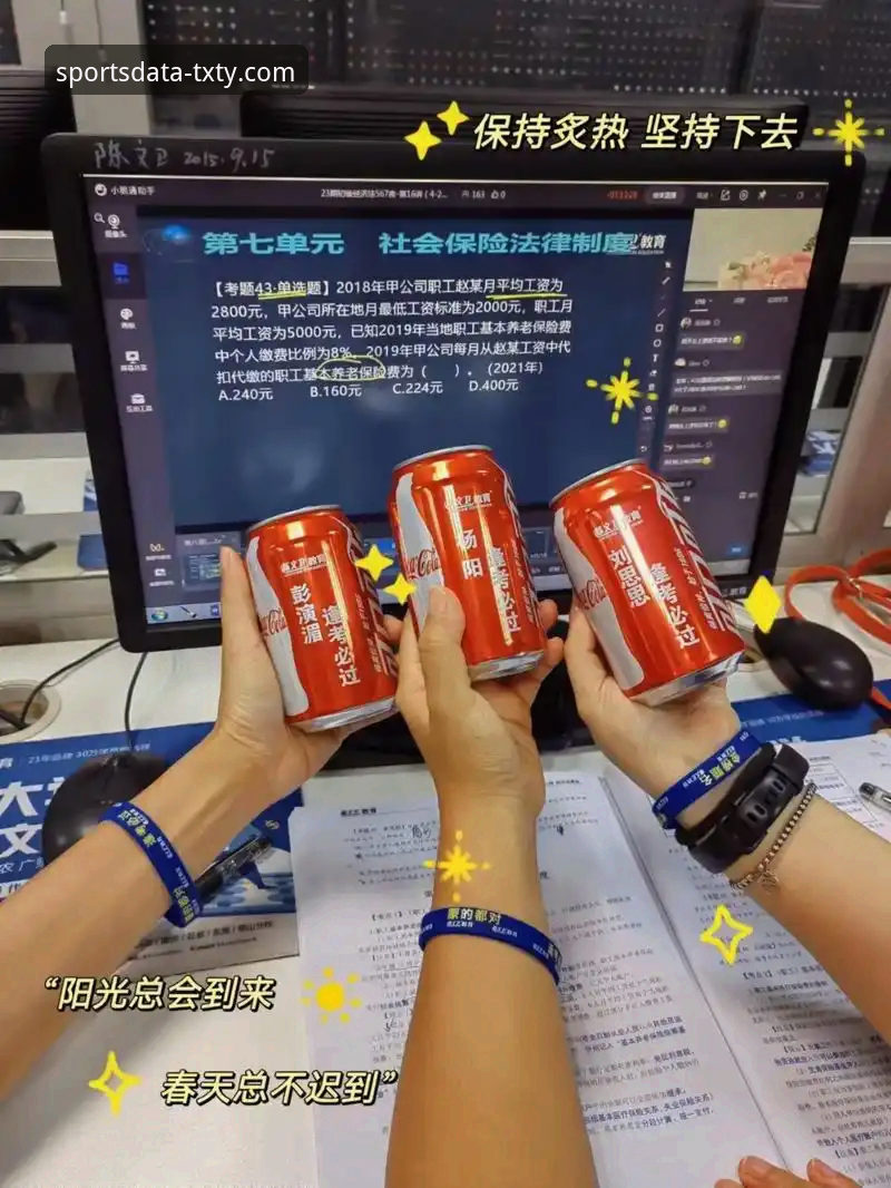 天行体育官网 vs. 其他平台：体育数据平台服务如何选择？